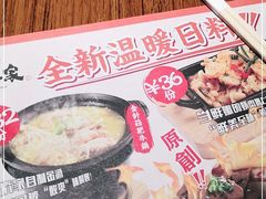 -仓桥家·焗寿司·锅物(光谷步行街店)