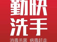 -鸥迪足道(老虎滩店)