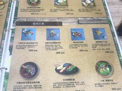 菜单-Naughty Nuri’s Phuket