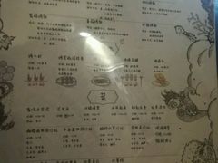 菜单-鬼味烤翅(南锣鼓巷店)