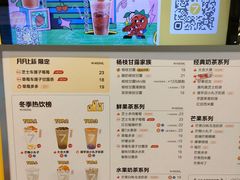 -7分甜(栖霞万谷慧店)