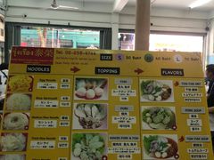 -榮泰米粉湯(Left Shop)