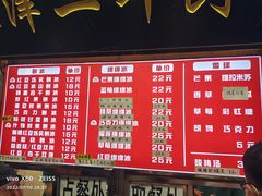 -二斗栗子(西湖道店)