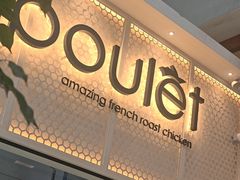 -Poulet - Bugis+