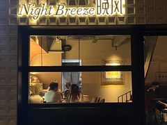 -Night Breeze晚风