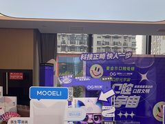 -爱齿尔口腔医院(中南院)