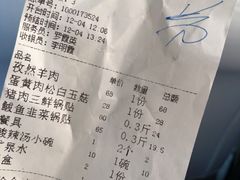 -大眼锅贴水饺(河东店)
