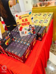 -乐高授权专卖店(济南万象城店)