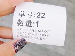 -1点点(银座和谐广场店)