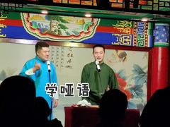 -武汉天乐社武宫剧场