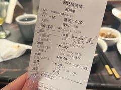 -新乾隆酒楼(帝景园店)