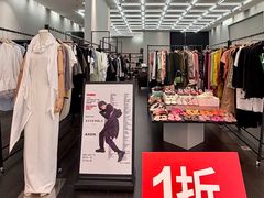 -上海尚嘉中心
