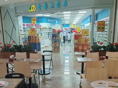 -阳阳中国饭(龙湖大兴天街)