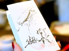 -みかわ是山居