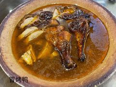 冒烤鸭-蒋烤鴨(东苑店)