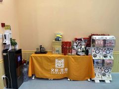 -文启·优思高端托教(复兴校区)