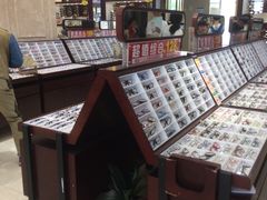 -中国丹阳眼镜城