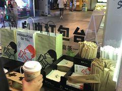 -喜茶(深圳福田星河COCO Park店)