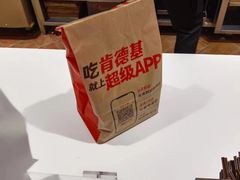 -肯德基(中纬店)