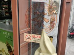 -吴裕泰茶庄(鼓楼店)