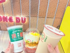 -洪都大拇指(洪都店)