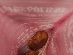 -虎头炸·潮汕南乳炸鸡(未来城店)