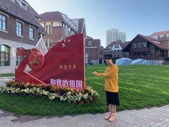 -天津津利华酒店