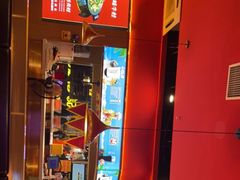 -蜀香三绝·牛蛙·烤鱼·天府炒鸡(安丘泰华店)