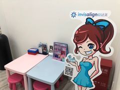 -固瑞齿科(国贸门诊店)