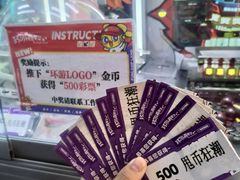 -环游嘉年华(广州-天河城店)