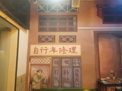 -撒玛利亚超级密室·怪谈店
