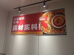 -原乡故事里海鲜大餐(玉祥门北马道巷店)