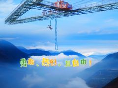 -梦幻奥陶纪景区