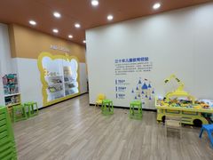 -吉的堡成长中心(五角场安波校区)