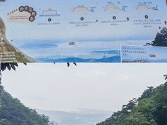 -庐山风景名胜区