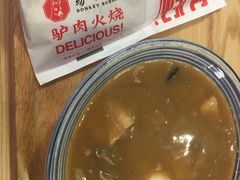-驴世家驴肉火烧·凉皮·胡辣汤(五道口店)