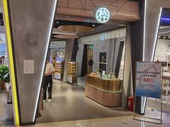 -MUJOSH木九十眼镜(日月光店)