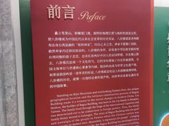 -鼓浪屿·八卦楼