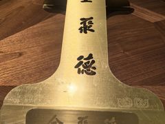 -北京全聚德(王府井店)