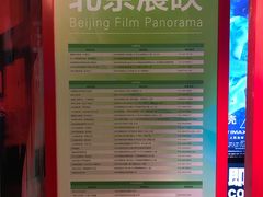 -天幕新彩云国际影城(激光巨幕店)