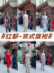 -Hongdu红都·高端西装定制男士西装礼服大衣定制