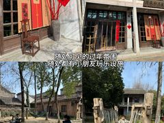 -乌村