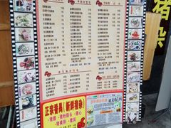 菜单-荔林食店(西华路店)