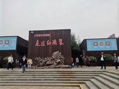 -红旗渠纪念馆