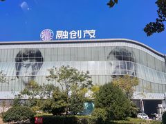 -融创茂(青岛店)