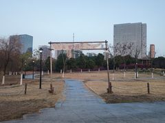 -艾溪湖湿地公园