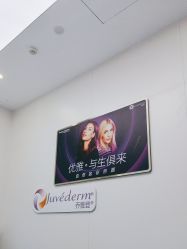 -杭州米兰柏羽医疗美容医院