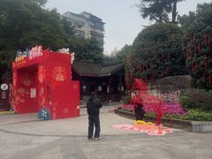 -忠山公园