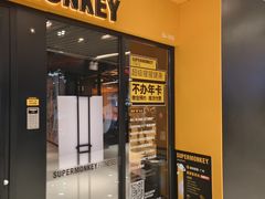 -超级猩猩健身·私教·团课·自助训练(客村丽影广场店)