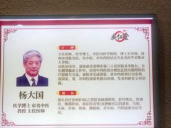 -深圳安仁堂中医·推拿按摩·肩颈调理